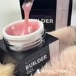 PN - Pudding Cover Gel - Építőzselé - Natural Rose 50g